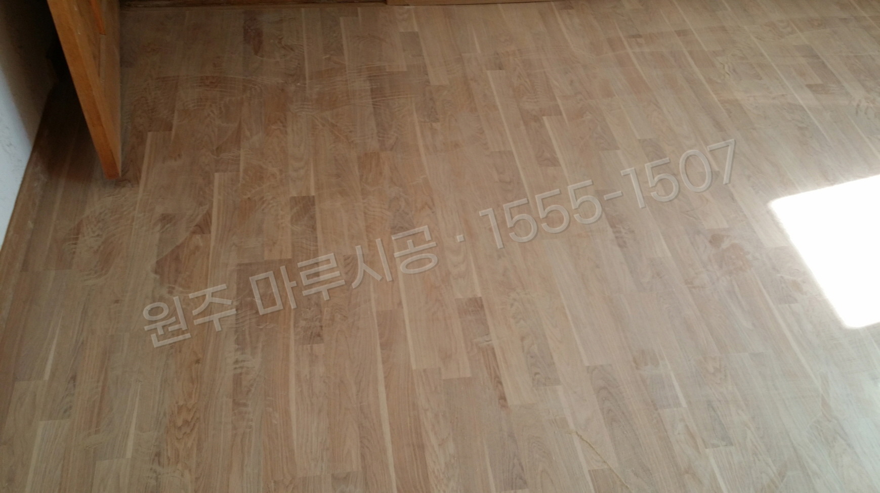 원주 행구동 마루 시공 동화 클릭 스위트오크 강화마루 시공 후