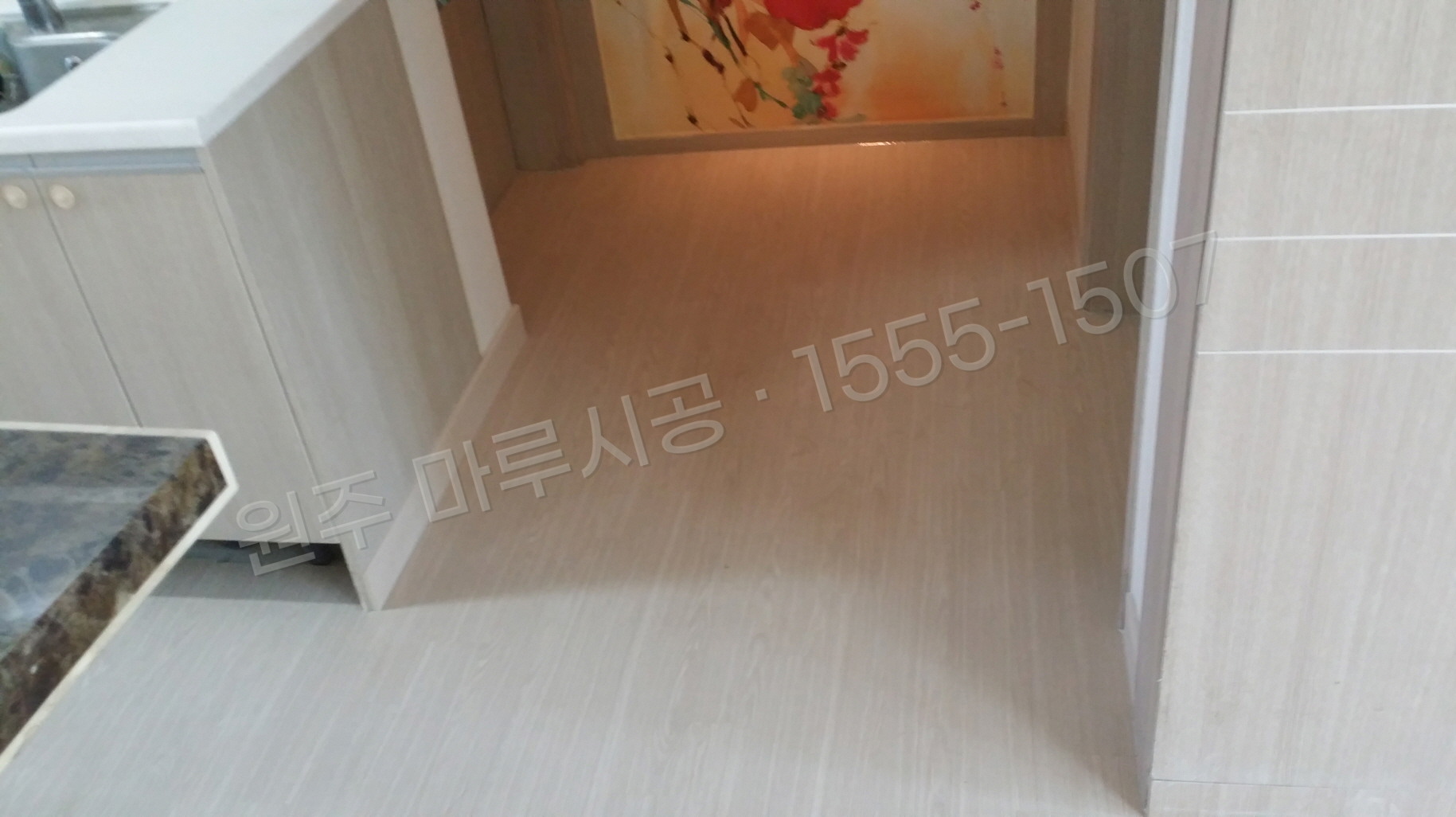 원주 중앙동 마루 시공 한솔 울트라 워시오크 강마루 시공 후