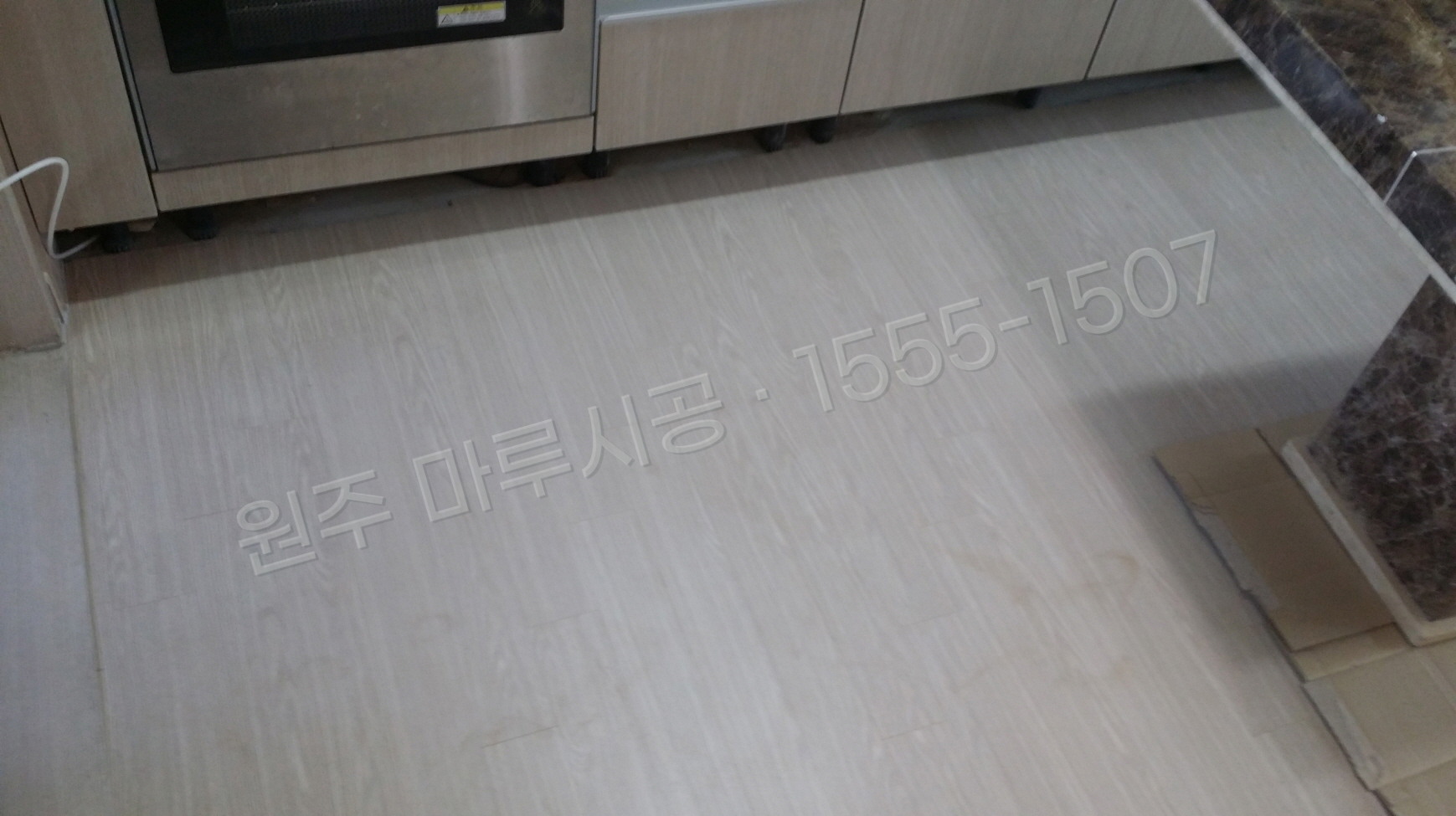 원주 중앙동 마루 시공 한솔 울트라 워시오크 강마루 시공 완료