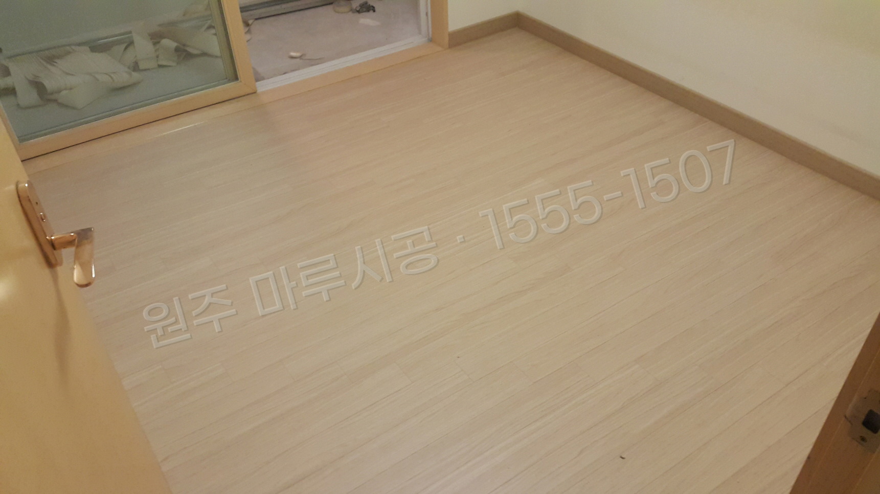 원주 마루시공 시공 후
