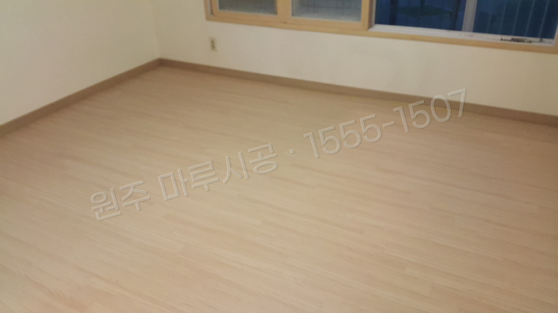 원주 마루시공 시공 후