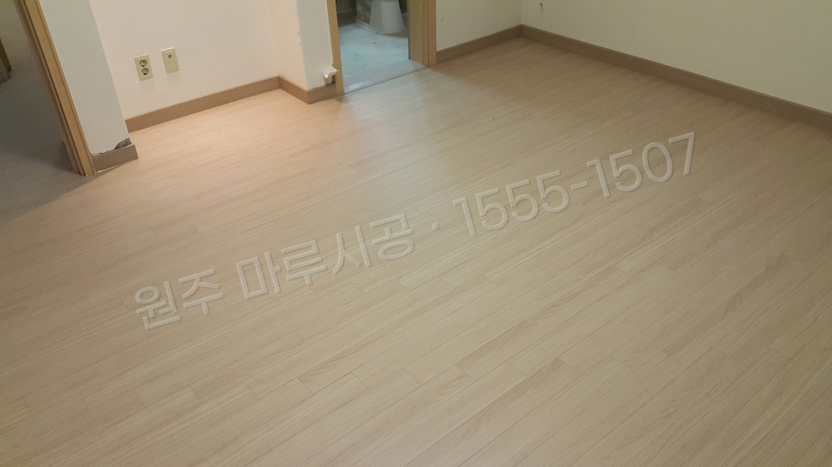 원주 마루시공 시공 후